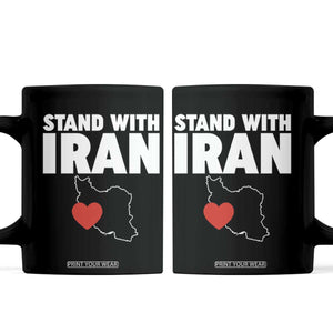 Free Iran Support Iranian MIGA Coffee Mug TS14 Black Print Your Wear