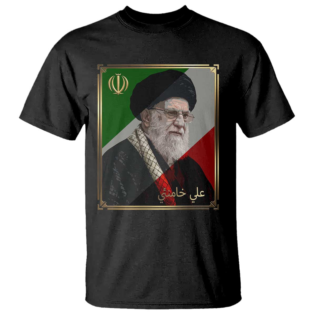 Ali Khamenei Memorial Tribute Portrait T Shirt TS14 Black Print Your Wear