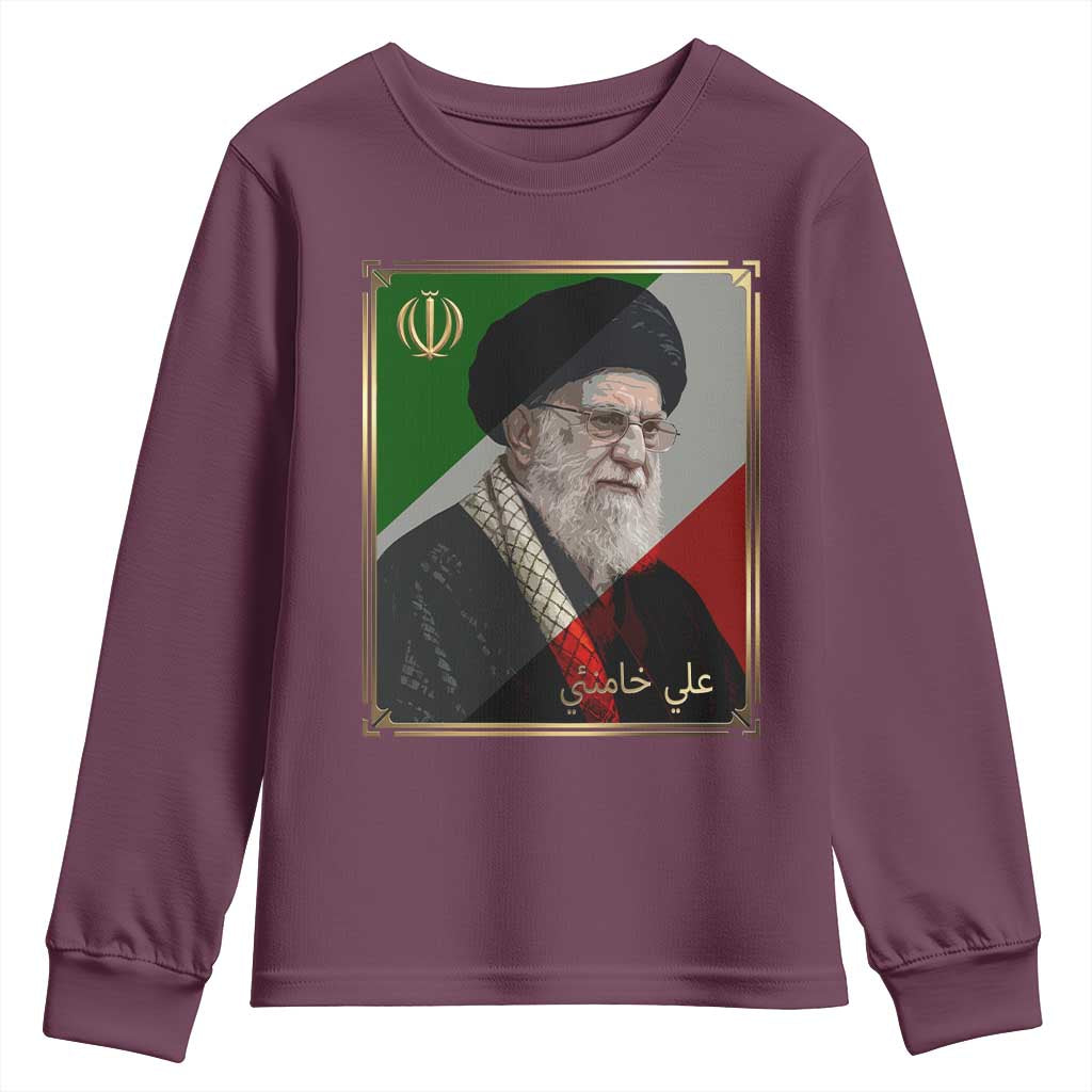 Ali Khamenei Memorial Tribute Portrait Youth Sweatshirt TS14 Maroon Print Your Wear